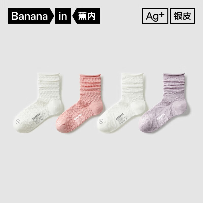 蕉内【赵露思同款】300S女士中筒堆堆袜子棉抗菌防臭薄款透气秋冬4双