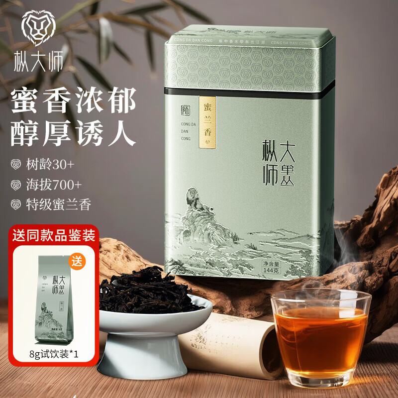枞大师凤凰单枞蜜兰香特级144g炭焙罐装潮州乌龙茶凤凰山我行我泡醇厚浓香父亲节礼赠足火单丛茶