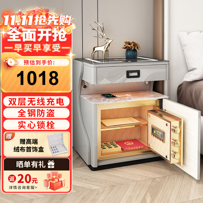 虎牌 保险柜家用小型床头保险箱隐形小型智能防盗保险箱多功能床头收纳柜浅灰指纹款标配双层无线充