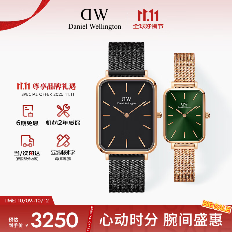 丹尼尔惠灵顿（DanielWellington）DW情侣手表经典复古腕表节日礼物DW00100467+DW0010044
