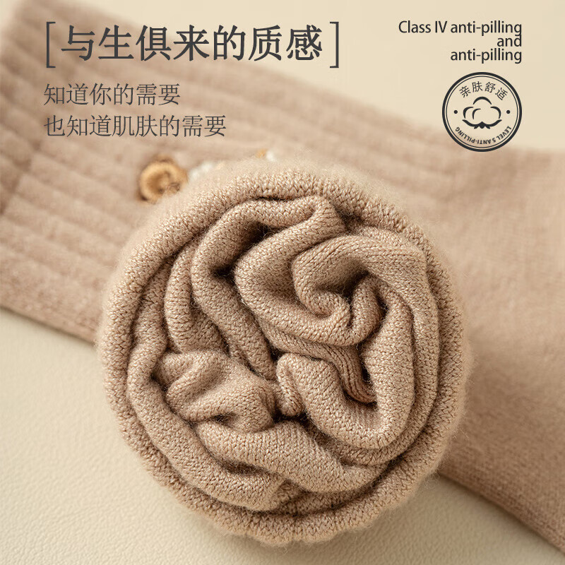 宜而爽袜子女中筒袜秋冬款日系可爱小熊提花堆堆袜显瘦百搭长筒袜 【5双】黑色+灰色+棕色+卡其+白色 5双 均码