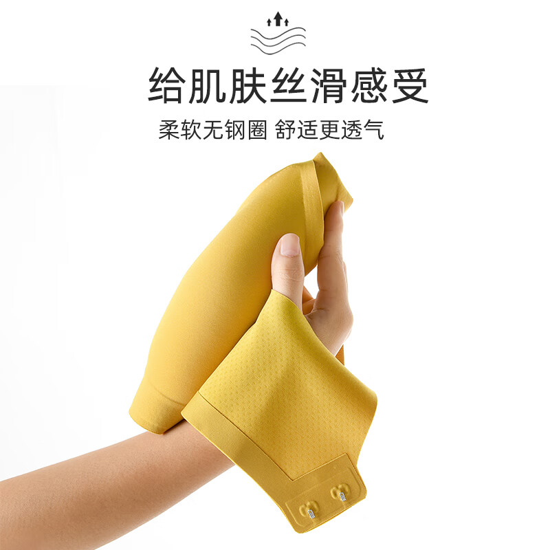 雅鹿无痕聚拢美背乳胶文胸女无钢圈小胸防下垂收副乳运动超薄夏季薄款 抹茶绿+肤色(2件装) M (建议100-120斤75BCD&80AB)