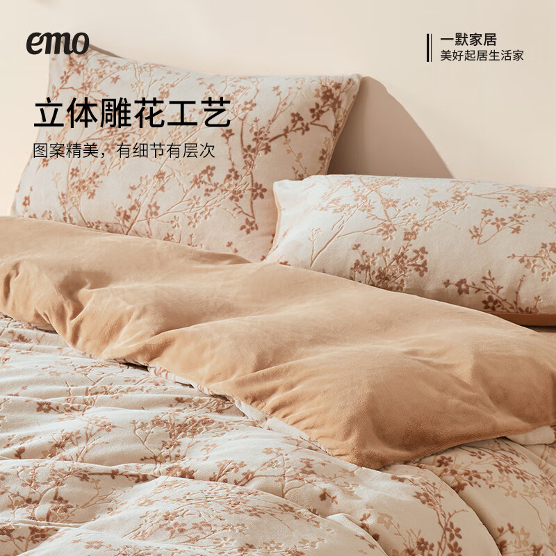 一默四件套加绒加厚牛奶绒被套床单枕套雕花烂花风曳花栖牛奶绒四件套 烟灰 床单款 （被套150*200cm）