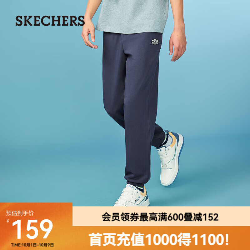 斯凯奇（Skechers）休闲长裤男秋季卫裤柔软舒适束脚裤时尚百搭针织运动裤L224M067 男款-奥德赛灰/026R XL