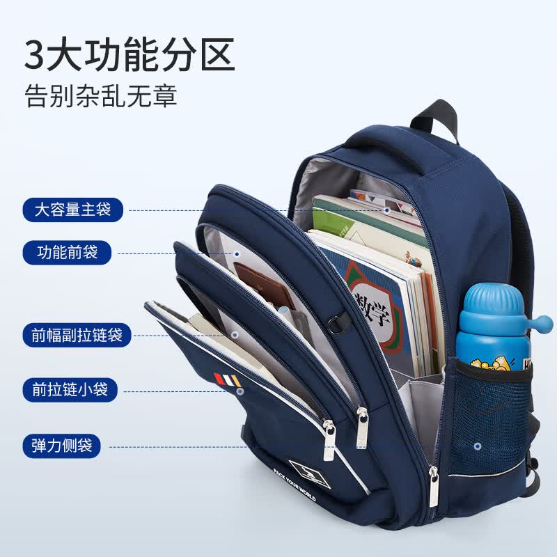 爱华仕太空舱系列书包儿童礼物小学生大容量双肩包护脊背包 D款OCB5065蓝色