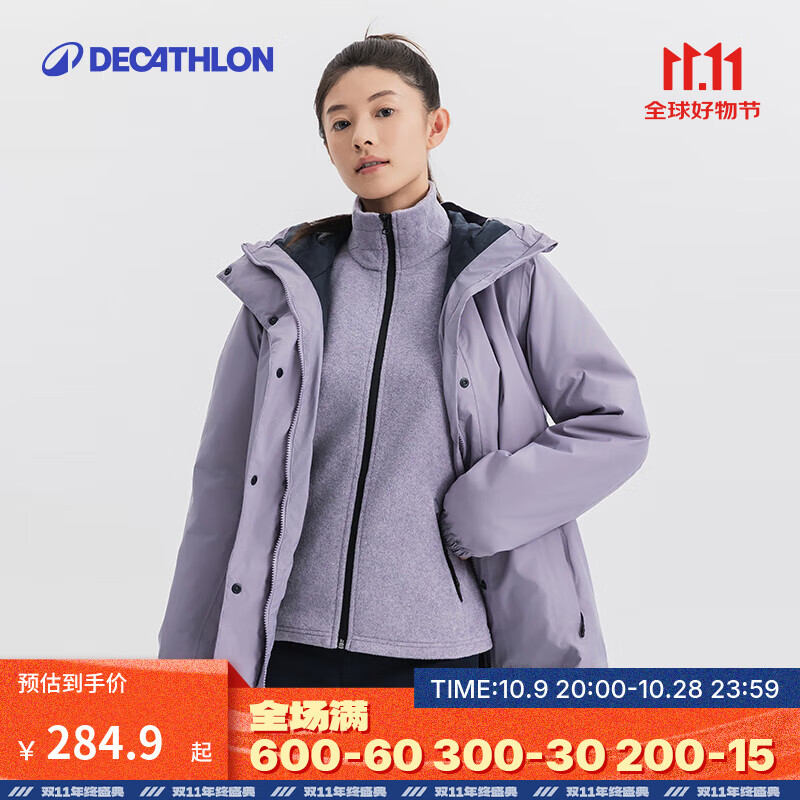 迪卡侬（DECATHLON）防风防水外套秋冬新款单层冲锋衣男女徒步登山保暖航海夹克男航海 女款-紫色 M