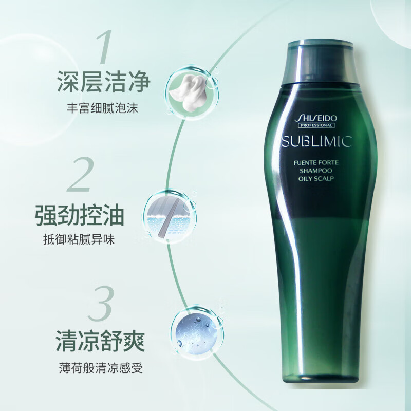 资生堂专业美发芯护理道芳氛头皮控油无硅油清爽薄荷洗发水 控油洗发1000ml 清爽控油