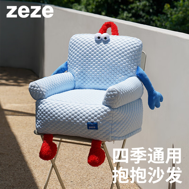 ZEZE涼感透氣寵物沙發(fā)床可拆洗貓窩狗窩雙人位夏季用15斤內適用 抱抱沙發(fā)(適用15斤內寵物)