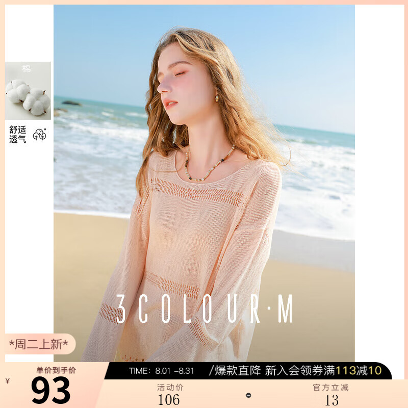 ����2025�＾�¿�������ο���֯��������ͷ����Բ�쳤��M �ٷ�ɫ L 165/88A