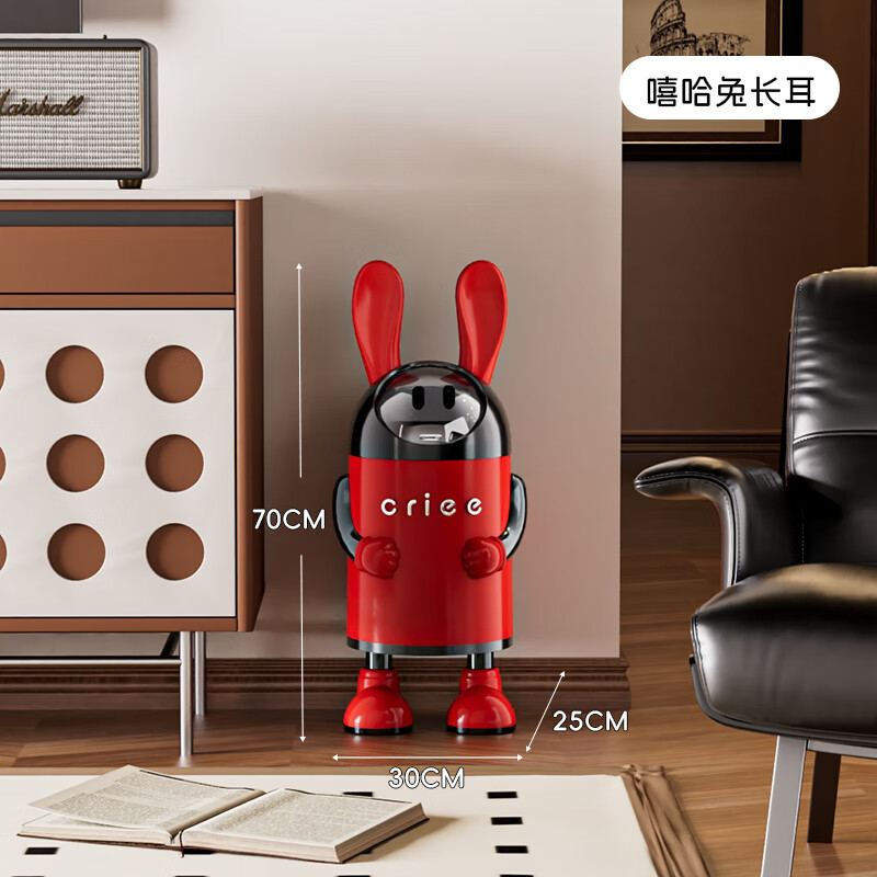 艾仕可（ASCOR）2026新款垃圾桶家用卧室客厅专用可爱轻奢高档带盖大容量创意纸篓 嘻哈兔-复古红【大容量手臂可调】 揭盖式 16L