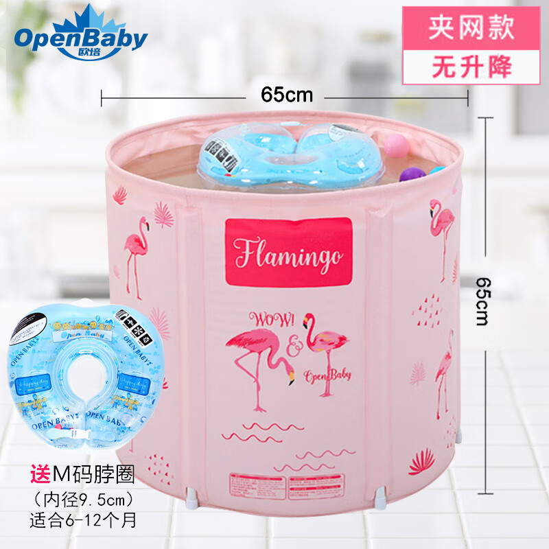 在京东怎么查充气支架戏水池历史价格|充气支架戏水池价格历史