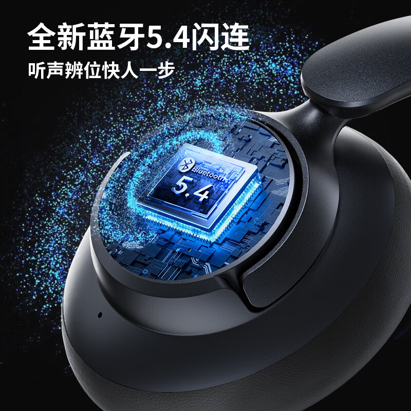 科曼图Kemantu头戴式蓝牙耳机主动降噪长续航无线金标音质支持有线游戏电竞耳机低延迟男女情侣款2025 宝石蓝