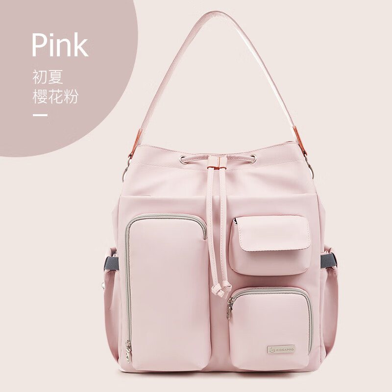卡迪派（KIDSAPRO）媽咪包母嬰包2023新款時尚外出輕便手提大容量背包雙肩包 方糖包