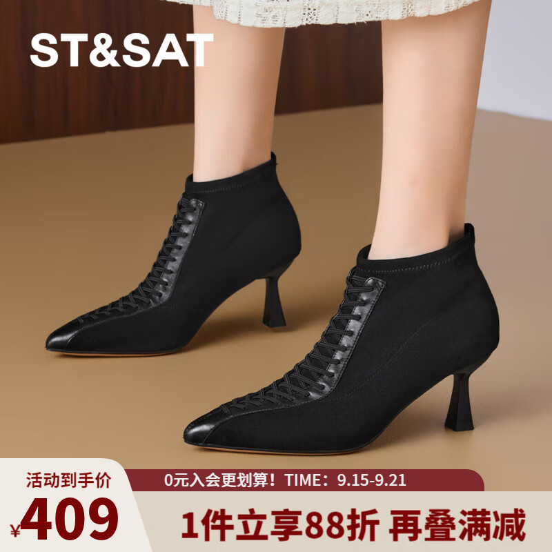 星期六气质高跟时装靴2025秋季新款百搭摩登女鞋MTSSD3116C47 黑色 34