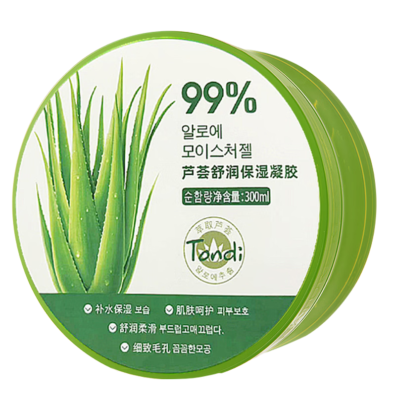 Tondi芦荟胶晒后修复皮肤补水保湿凝胶芦荟膏完美祛痘印淡疤痕2罐装