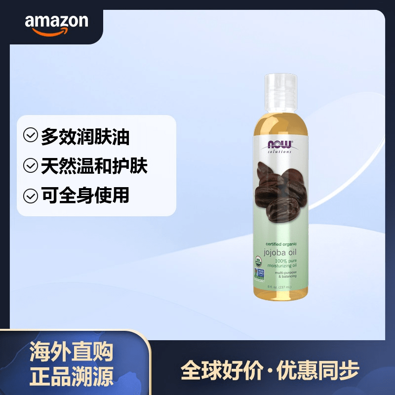 NOW FOODS ŵлɺɰͻ 沿ͷ廤 237ml 158.29Ԫ