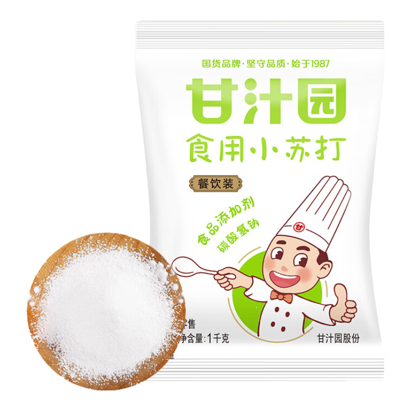 ��֭԰ ʳ��С�մ������1kg ��������決ԭ�� ��������ȥ�������� 9.41Ԫ(������)