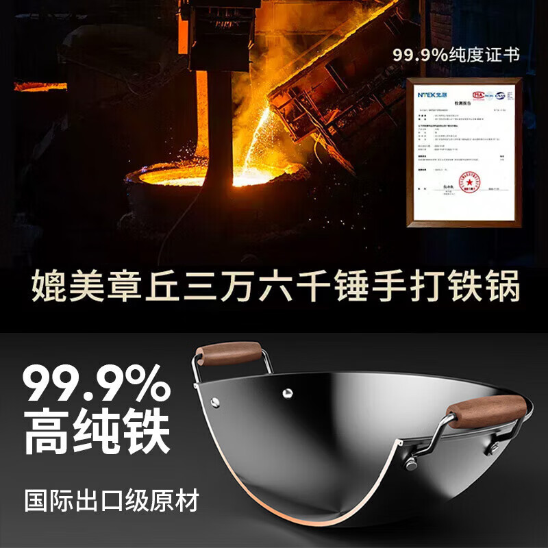 臻古朴铁锅双耳炒锅无涂层炒菜锅家用老式熟铁圆底锅燃气灶专用加大加深 圆底【燃气灶+凹面电磁炉适用】 34cm