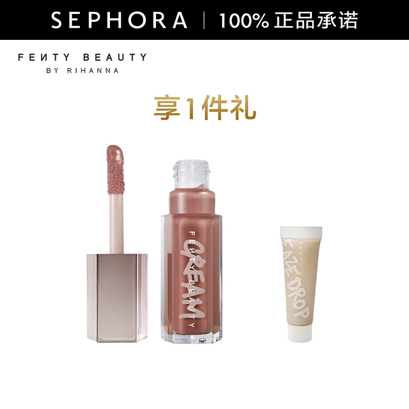 FENTY BEAUTY 蕾哈娜星尘浓彩唇釉 镜面水光唇蜜 02星尘裸惠选套组