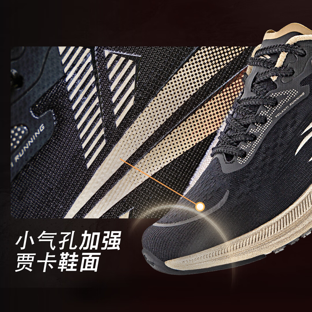 沃兰迪田径高手911梦幻闪电跑鞋全掌碳板纯碳体考专用短跑立定跳远短跑 黑金色 41