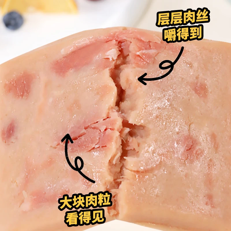 王家渡午餐肉独立片装开袋即食儿童早餐罐头火锅空气炸锅夜宵出游  【原味午餐肉】240g*3盒