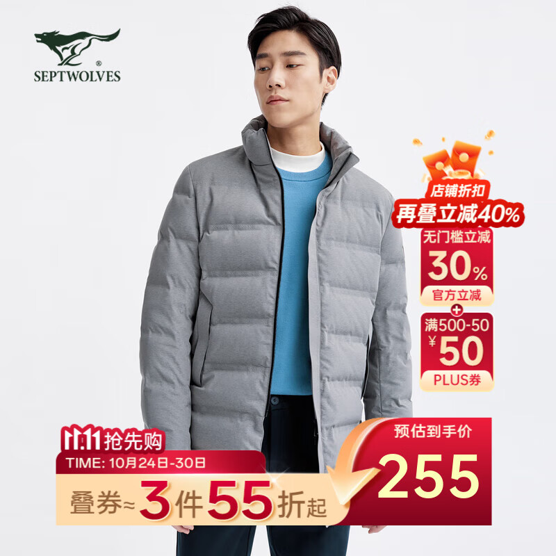 七匹狼羽绒服男中长款白鸭绒立领外套男士冬季极寒保暖舒适防风衣男装QB 003(中灰) 175/92A(XL)