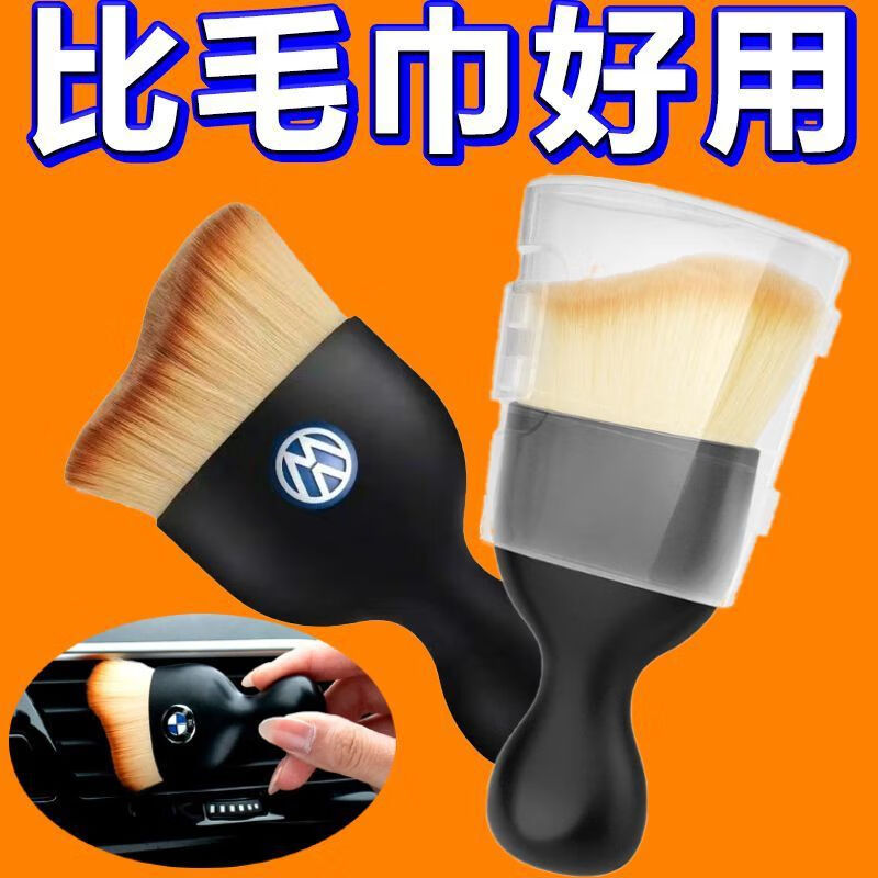 汽车内饰清洗工具空调出风口清洁刷扫灰尘车内缝隙除尘刷子软毛刷 【福特】1个装+防尘壳