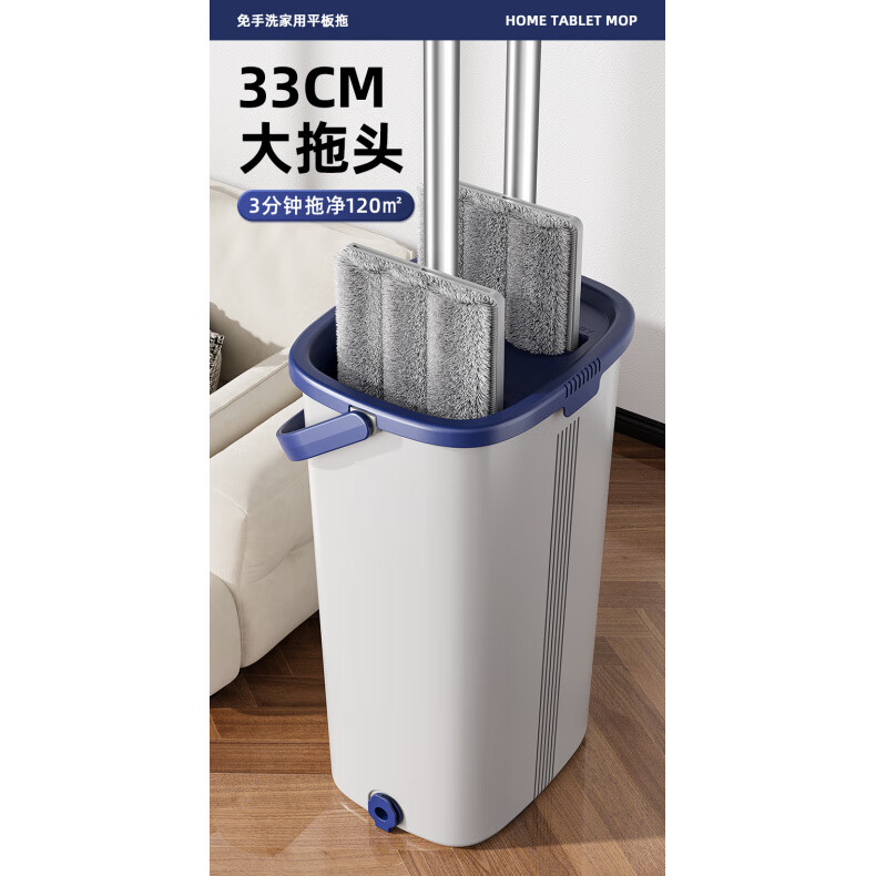 尚奇2025新款拖把家用一拖凈干濕兩用拖把帶桶一整套免手洗地拖地 【一桶拖全屋-清洗超省力】+2高密吸水布頭