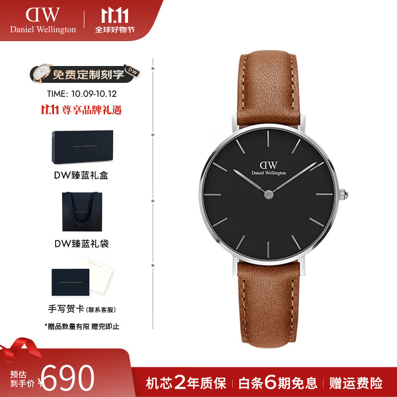 丹尼尔惠灵顿（DanielWellington）DW手表女 简约时尚石英腕表女士欧美手表 七夕情人节礼物送女友 32MM