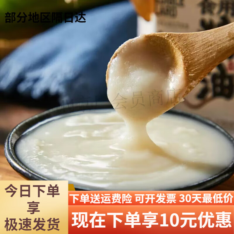 盒马盒马工坊食用黑猪油400g油脂乳白细腻无抗黑猪原料自然本味 食用黑猪油400g