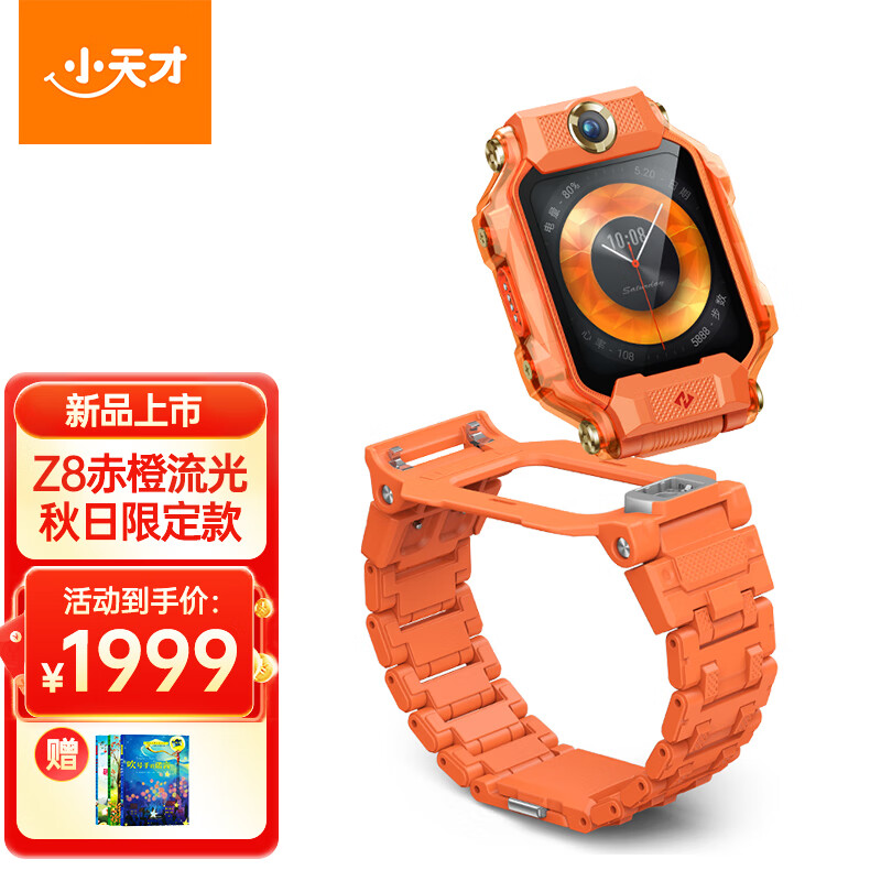 怎么查京东早教启智历史价格查询|早教启智价格比较