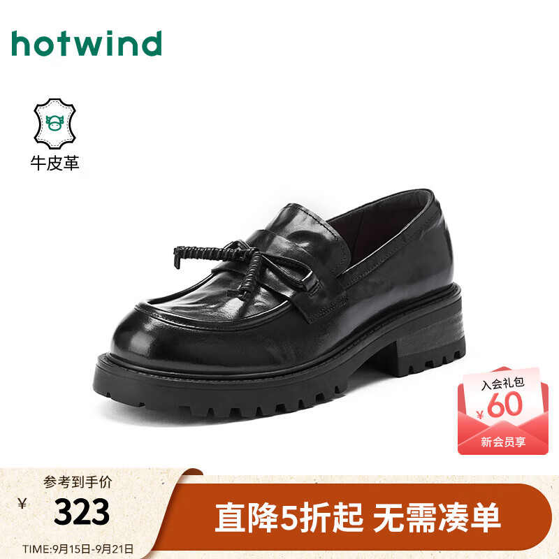 热风【商场同款】厚底乐福鞋女鞋2025年秋新款粗跟休闲单鞋小皮鞋通勤 01黑色 牛头层皮革 35