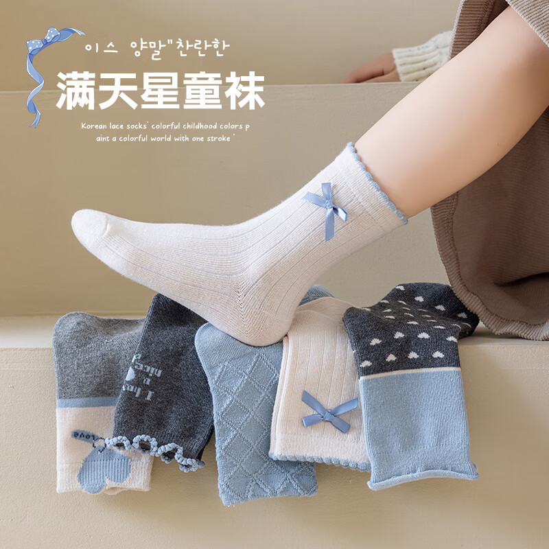 猫人(MiiOW)女童袜子春夏新款精梳棉中筒袜抑菌柔软亲肤5条装 10-12岁