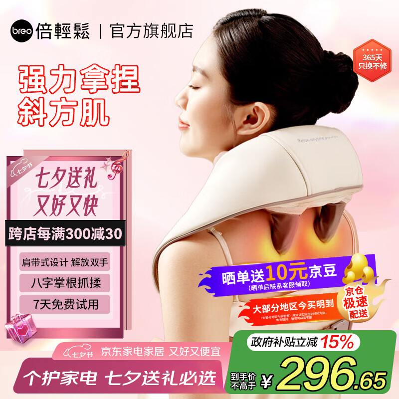 breo/������ N5 mini L ��Ħ�� б��������������Ħ�� 