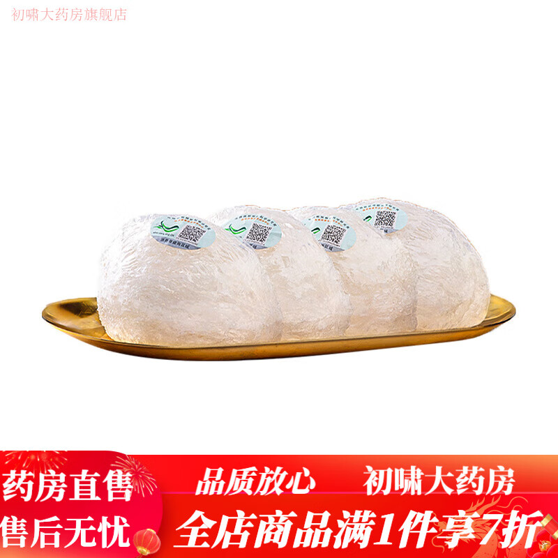 蔡府（CHAIFOO）蔡溯源舒燕盞正宗即燉燕窩孕婦燕窩印尼足干燕盞禮盒試用 即燉燕窩單盞(3.0克)