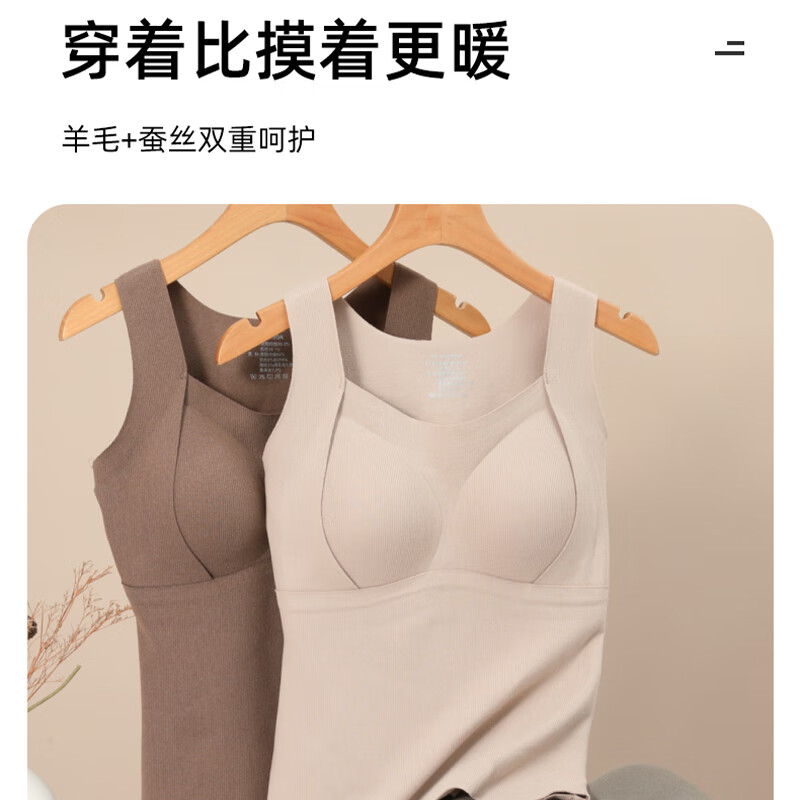 浪莎吊带背心女带胸垫2025秋冬新款保暖打底内搭性感修身无袖上衣 米色 【细腻软糯抗寒】 L 【建议:100-120斤】