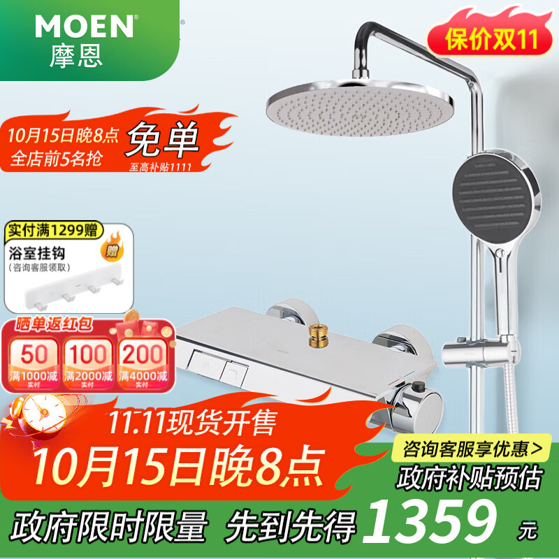 Ħ�����ܺ�����ԡ������װ���ٰ�����ѹ�����޼��ֳֻ������þ�ͭ���� ������90%�Ƽ������ټ����»���