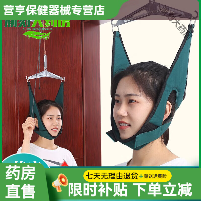 怡輝（YIHUI）藥房門(mén)懸式吊頸椎牽引器家用頸椎儀脖子器護(hù)頸吊掛式頸椎牽 頸椎 頸椎牽引架配原裝牽引帶
