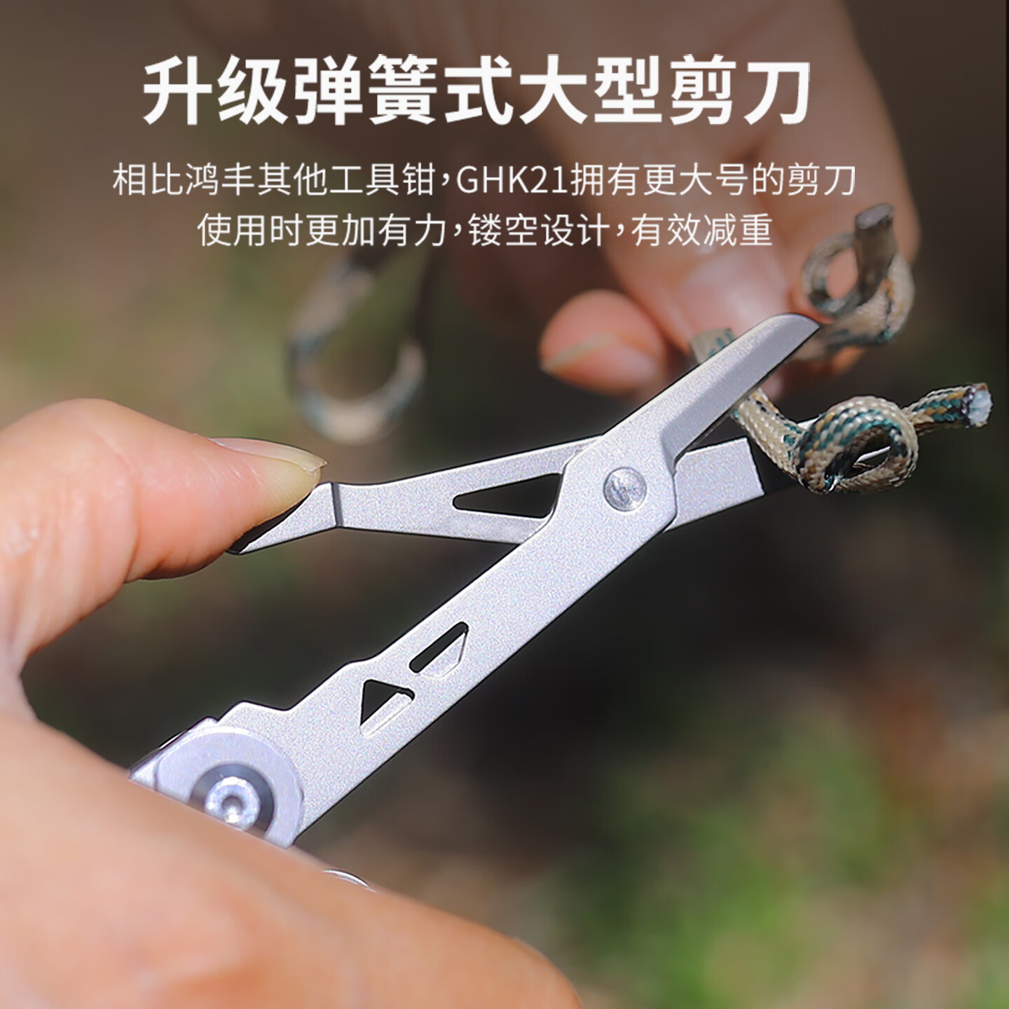 鸿丰锋焰多功能重型钳户外登山折叠工具瑞士军刀应急救援装备剪刀工具 GHK21石洗黑+批头+K鞘