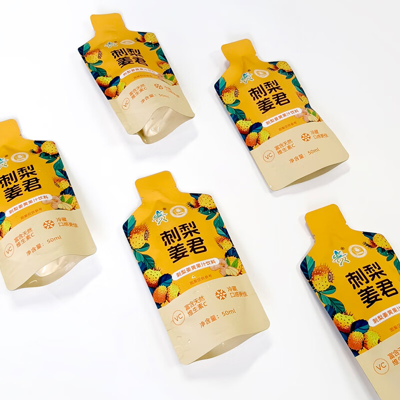 贵州刺梨水果饮料刺梨姜黄饮品精选礼盒装刺梨饮料单盒尝鲜500ml 50ml*10袋/盒