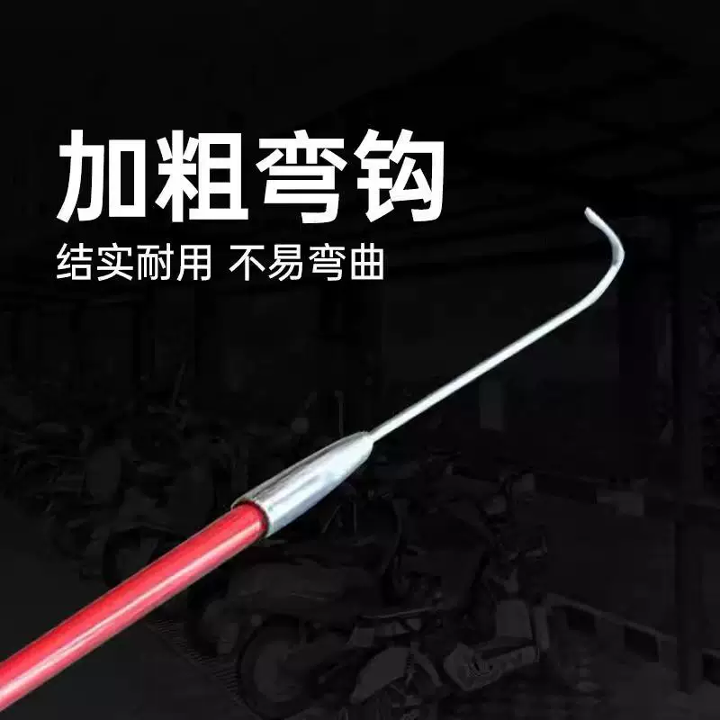 恒祥绝缘救援钩电动车棚加长拖拽钩小区物业救援拖拽消防火钩 电动车棚绝缘火钩2.4米红色加强款90%客户选择 京东折扣/优惠券