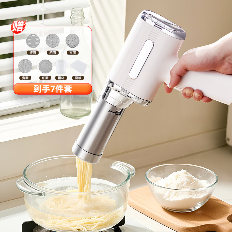 SPOUNR正品苏泊手持面条机家用便携式和面不锈钢压面机神器全自动小型电动饸饹机2025新款 有线手持面条机【5模具】插电款