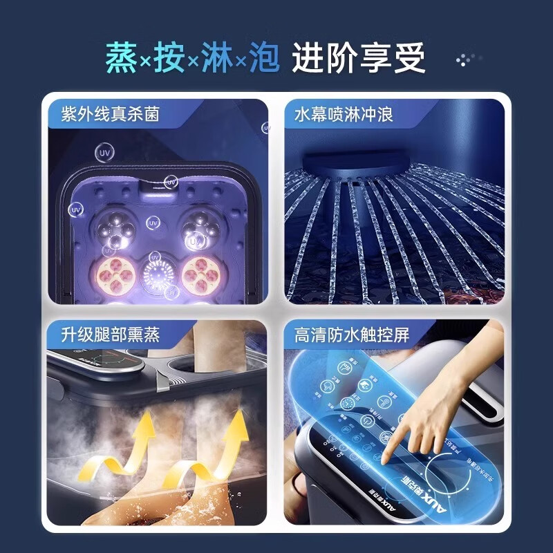 奥克斯高深泡脚桶 家用恒温电动按摩 杀菌养生足浴桶送长辈按摩器礼物 【蓝色带漏保】喷泉足浴+蓝光杀菌+循环加热