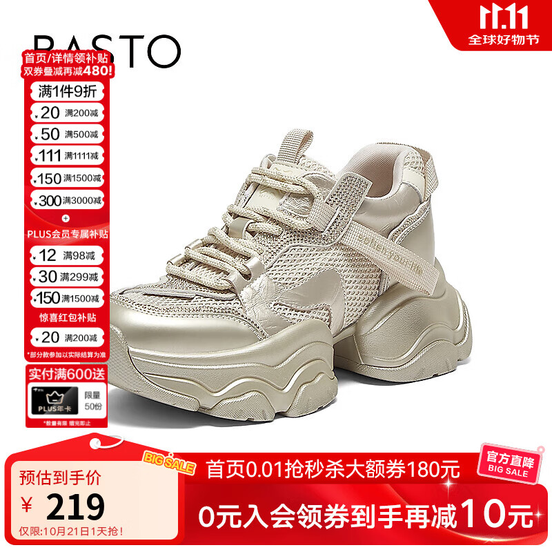 ��˼ͼ2025�ļ��̳��¿�����͸���ϵ�Ь���Ů�˶�����ЬB2501BM5 ��ɫ 37