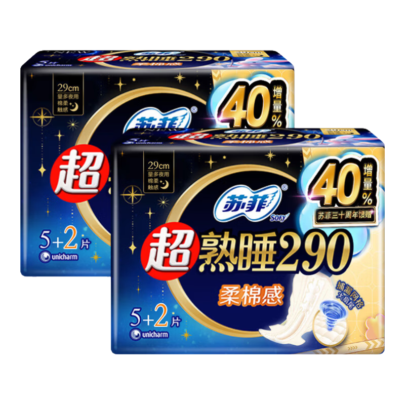 շ˯ҹ290mm14Ƭӳɷ©  290mm 14Ƭ  7.9Ԫ