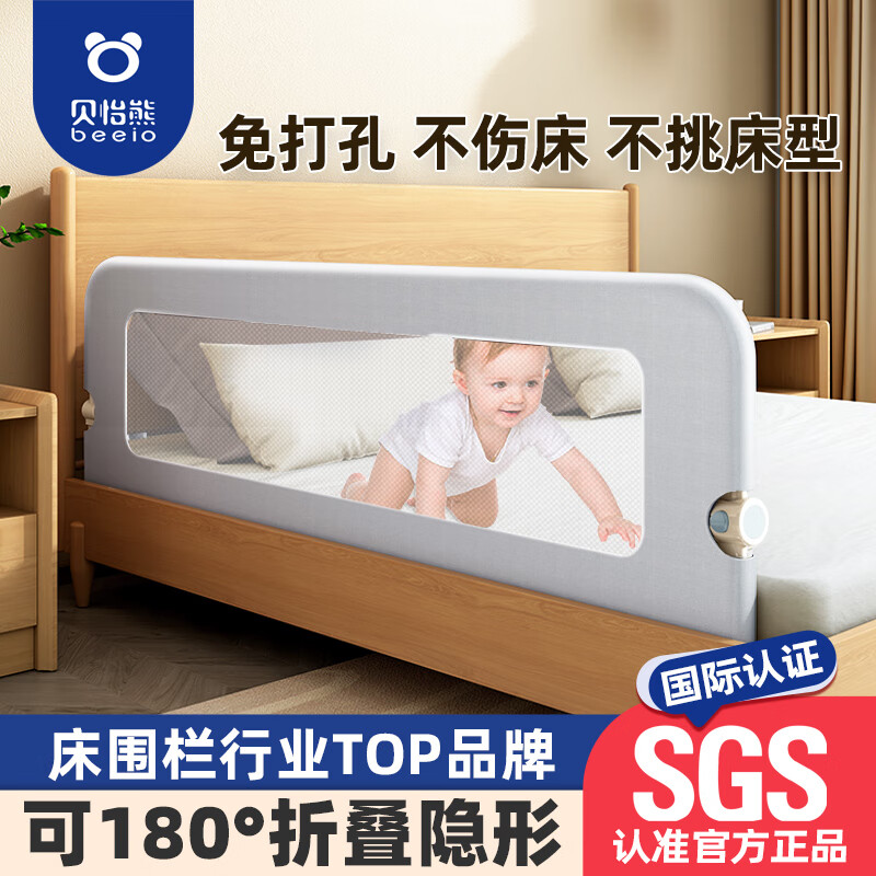 ������Beeio��Χ��Ӥ�����Ϸ�����������ˤ��ͯ���������ߵ��崲��Χ������ 2��ǳ�� ����װ ���۵����Ρ� 69Ԫ