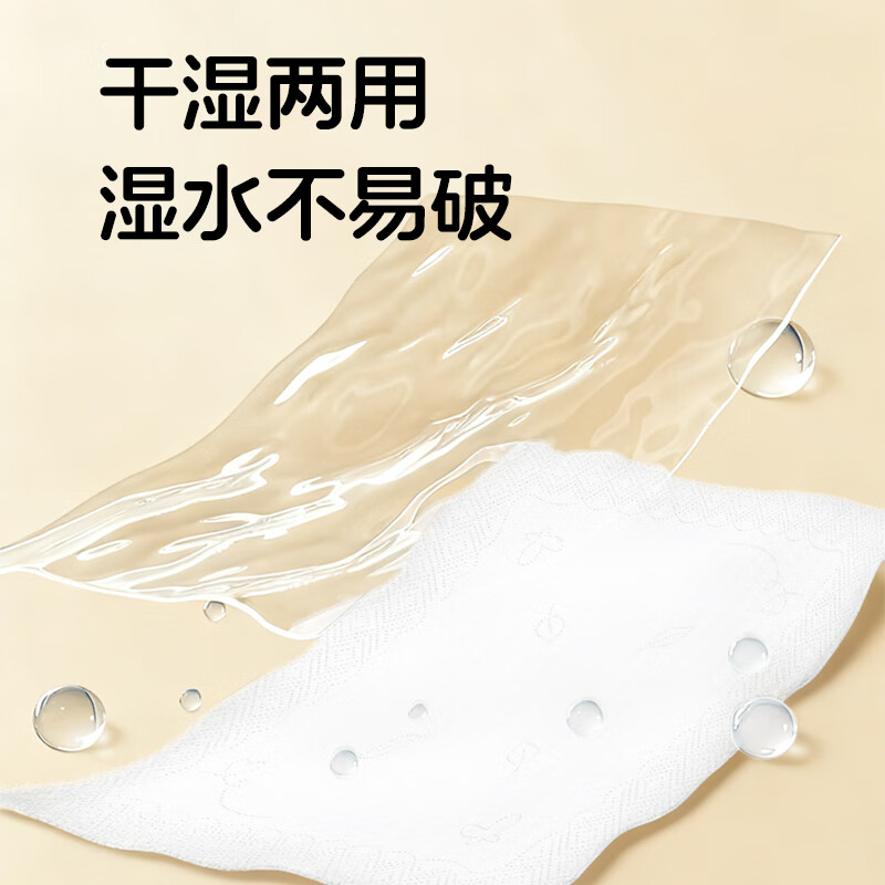 家优先抽纸480张5层加大加厚餐巾纸抽取式面巾纸家庭囤货装用纸 5层 480张*15包