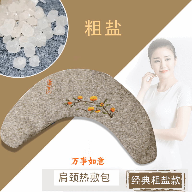 通用微波炉加热盐袋海盐粗盐热敷包大粒盐艾草热敷包颈肩腰腹腿理疗袋 儿童亚麻色纯盐款 1520CM