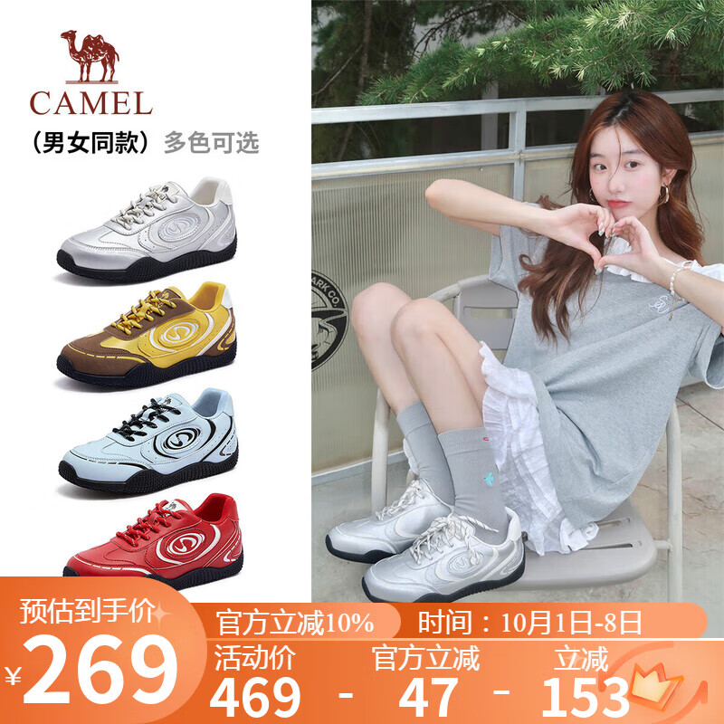 骆驼（CAMEL）月牙2.0德训鞋女多色拼接增高运动休闲鞋 L25S577059C 银色 37