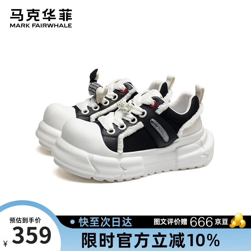 马克华菲厚底休闲鞋女板鞋2025夏季新款透气丑萌大头鞋帆布鞋女 黑色  37 